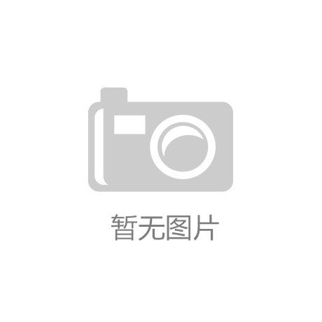 维基体育「中国」官方网站兴安盟生态环境局关于《内蒙古双利再生资源回收利用有限公司再生资源回收利用深加工生产项目环境影响报告书》的批复